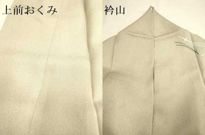 平和屋着物●訪問着　松葉散らし　ぼかし染め　金彩　正絹　逸品　DAAX8502du