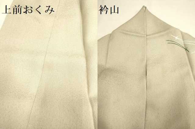 平和屋着物●訪問着　松葉散らし　ぼかし染め　金彩　正絹　逸品　DAAX8502du