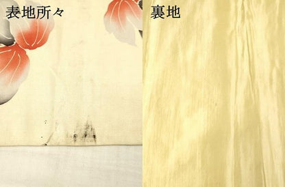 平和屋着物●アンティーク　大正ロマン　全通柄　京袋帯　引き抜き帯　駒刺繍　草花文　銀糸　正絹　逸品　DAAX8521cm