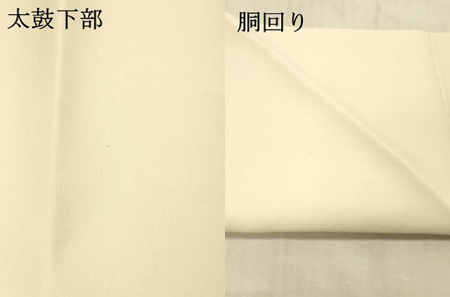平和屋着物●塩瀬　九寸名古屋帯　駒刺繍　草花文　金彩　正絹　逸品　DAAX8548cm