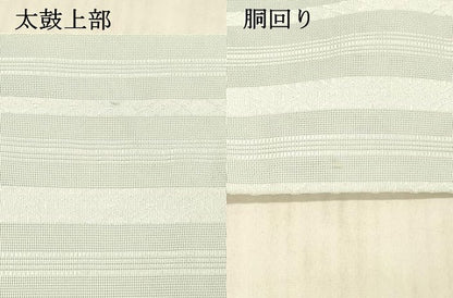 平和屋着物＊夏物 博多織 八寸名古屋帯 献上 藍白色 DAAX8609cm