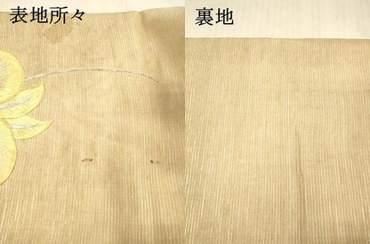 平和屋着物＊夏物 アンティーク 大正ロマン 九寸名古屋帯 駒刺繍 総刺繍 手刺繍 草花文 銀糸 正絹 逸品 DAAX8611cm