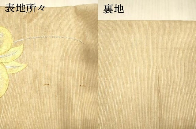 平和屋着物＊夏物 アンティーク 大正ロマン 九寸名古屋帯 駒刺繍 総刺繍 手刺繍 草花文 銀糸 正絹 逸品 DAAX8611cm