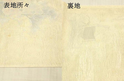 平和屋着物＊夏物 六通柄袋帯 草花文 銀糸 正絹 逸品 DAAX8614cm