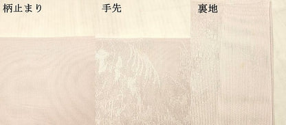 平和屋着物＊夏物 六通柄袋帯 草葉文 銀糸 DAAX8629cm