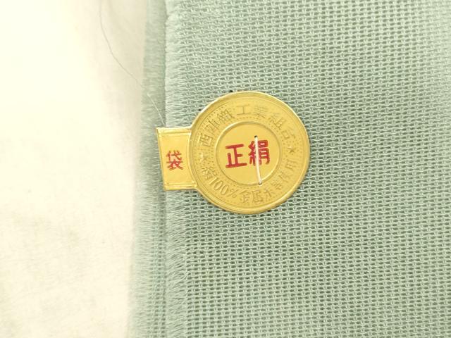 平和屋着物＊夏物 西陣 まいづる謹製 六通柄袋帯 露芝草花文 金銀糸 証紙付き 正絹 逸品 DAAX8631cm