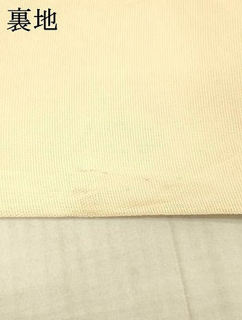 平和屋着物＊夏物 六通柄袋帯 草花文 金銀糸 正絹 逸品 DAAX8638cm