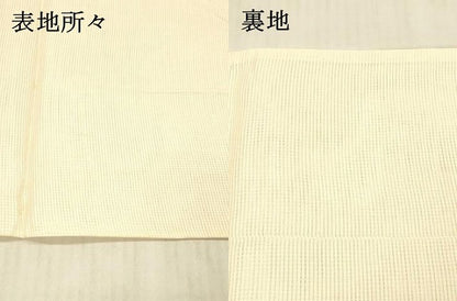 平和屋着物＊夏物 六通柄袋帯 流水草花文 銀糸 正絹 逸品 DAAX8642cm