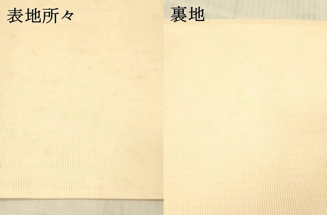 平和屋着物＊夏物 太鼓柄袋帯 総刺繍 花鳥文 銀糸 正絹 逸品 DAAX8645cm