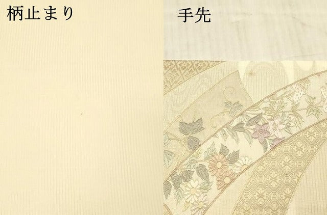 平和屋着物＊夏物 六通柄袋帯 唐織 青々庵 流水短冊草花文 正絹 逸品 DAAX8647cm