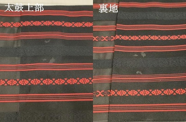 平和屋着物＊夏物 本場筑前博多織 八寸名古屋帯 紗献上 黒地 正絹 逸品 DAAX8661cm