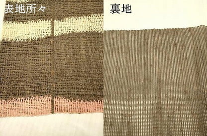 平和屋着物＊夏物 八寸名古屋帯 間道 正絹 逸品 DAAX8663cm