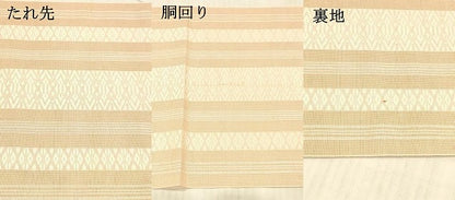 平和屋着物＊夏物 本場筑前博多織 八寸名古屋帯 紗献上 珊瑚色 銀通し地 正絹 逸品 DAAX8664cm