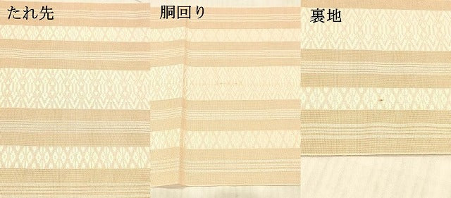 平和屋着物＊夏物 本場筑前博多織 八寸名古屋帯 紗献上 珊瑚色 銀通し地 正絹 逸品 DAAX8664cm