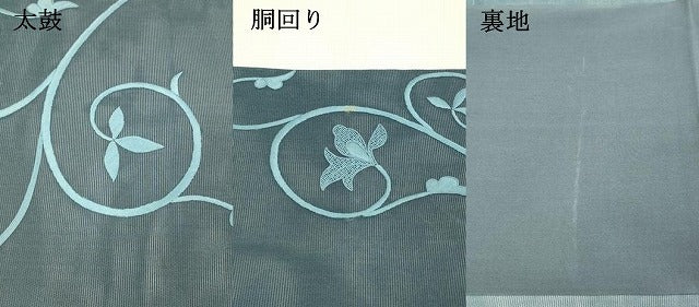 平和屋着物＊夏物 九寸名古屋帯 総刺繍 唐草文 正絹 逸品 DAAX8667cm