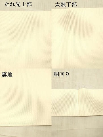 平和屋着物＊夏物 英王室献上友禅作家 木下勝功 九寸名古屋帯 手描き 成り物 正絹 逸品 DAAX8669cm