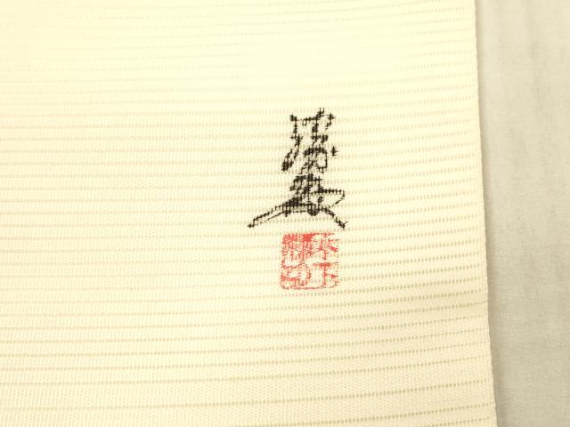 平和屋着物＊夏物 英王室献上友禅作家 木下勝功 九寸名古屋帯 手描き 成り物 正絹 逸品 DAAX8669cm