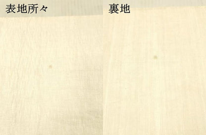 平和屋着物＊夏物 太鼓柄袋帯 流水文 金糸 正絹 逸品 DAAX8672cm