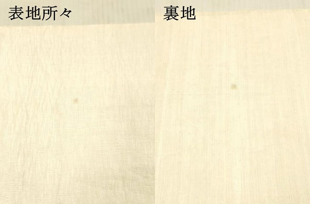 平和屋着物＊夏物 太鼓柄袋帯 流水文 金糸 正絹 逸品 DAAX8672cm