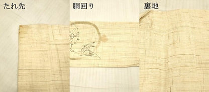 平和屋着物＊夏物 九寸名古屋帯 手描き 鳥獣戯画 麻 逸品 DAAX8677cm
