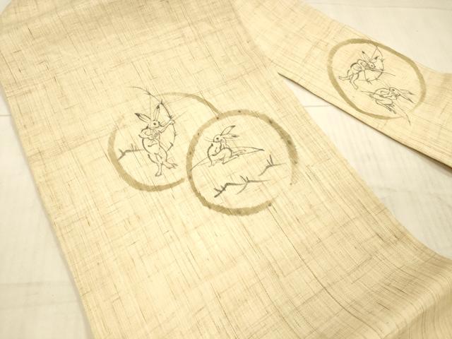 平和屋着物＊夏物 九寸名古屋帯 手描き 鳥獣戯画 麻 逸品 DAAX8677cm