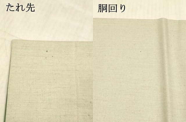 平和屋着物●太鼓柄袋帯 紬地 玉虫 抽象文様 金彩 正絹 逸品 DAAX8686cm