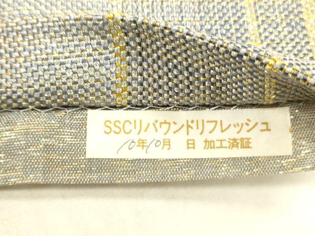 平和屋着物▽スリーシーズン 春夏秋 太鼓柄袋帯 横段文 金糸 正絹 逸品 DAAX8707cm