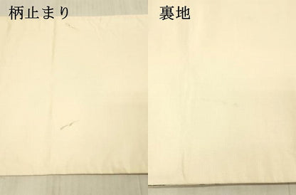 平和屋着物●六通柄袋帯　唐織　鳳凰草花文　金糸　正絹　逸品　DAAX8724cm