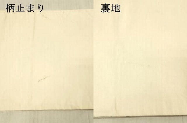平和屋着物●六通柄袋帯　唐織　鳳凰草花文　金糸　正絹　逸品　DAAX8724cm