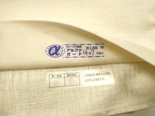 平和屋着物▽スリーシーズン 春夏秋 太鼓柄袋帯 櫛織 抽象文様 金銀糸 正絹 逸品 DAAX8737cm