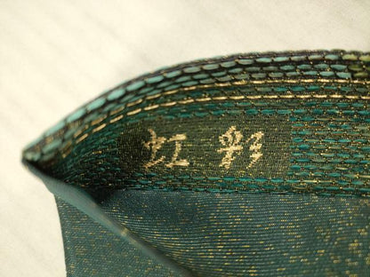 平和屋着物●都喜ヱ門 本場大島紬 六通柄袋帯 虹彩 抽象文様 金糸 藤絹織物謹製 正絹 逸品 DAAX8743cm