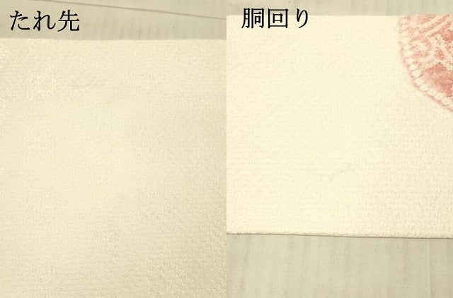 平和屋着物●名門 藤娘きぬたや・総絞り つけ帯 抽象文様 正絹 逸品 DAAX8809cm