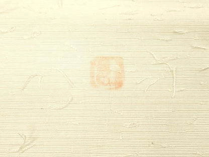平和屋着物●九寸名古屋帯　髭紬　作家物　手描き　枝花文　正絹　逸品　DAAX8823cm