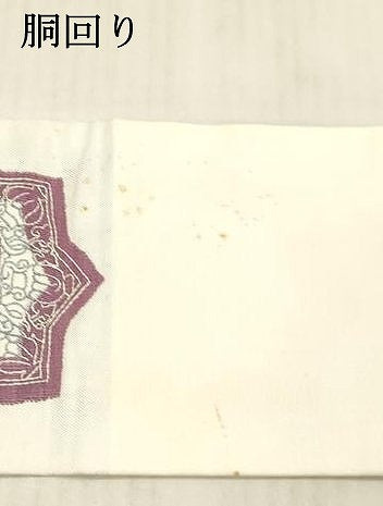 平和屋着物●京の名門　じゅらく謹製　帝王紫　九寸名古屋帯　すくい織　総刺繍　人物花文　大丸扱い　正絹　逸品　DAAX8827cm