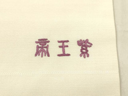 平和屋着物●京の名門　じゅらく謹製　帝王紫　九寸名古屋帯　すくい織　総刺繍　人物花文　大丸扱い　正絹　逸品　DAAX8827cm