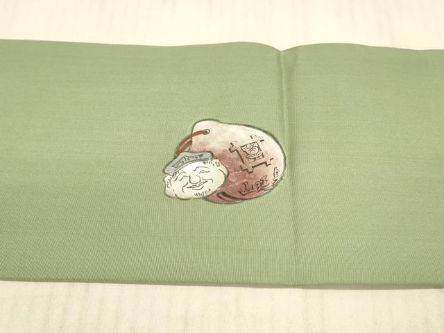 平和屋着物●塩瀬 九寸名古屋帯 作家物 手描き 玩具文 馬 正絹 逸品 DAAX8857cm