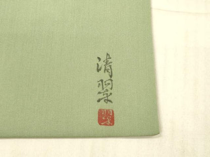 平和屋着物●塩瀬 九寸名古屋帯 作家物 手描き 玩具文 馬 正絹 逸品 DAAX8857cm