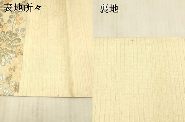 平和屋着物＊夏物 アンティーク 大正ロマン 九寸名古屋帯 流水草花文 金銀糸 正絹 逸品 DAAX8883cm