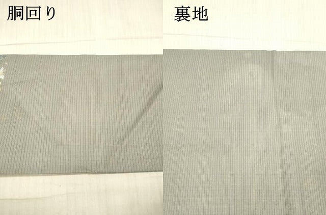 平和屋着物＊夏物 アンティーク 大正ロマン 九寸名古屋帯 笹の葉花文 舞蝶飛鳥文 銀糸 正絹 逸品 DAAX8884cm