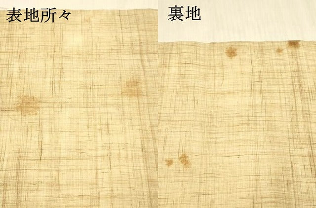 平和屋着物＊夏物 九寸名古屋帯 琉球紅型 群鳥草葉文 麻 逸品 DAAX8886cm