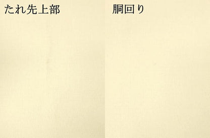 平和屋着物＊夏物 太鼓柄袋帯 越後庄次郎 雪月花 ぜんまい 正絹 逸品 DAAX8888cm