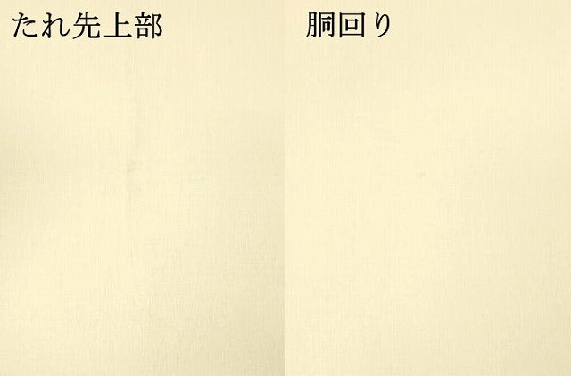 平和屋着物＊夏物 太鼓柄袋帯 越後庄次郎 雪月花 ぜんまい 正絹 逸品 DAAX8888cm