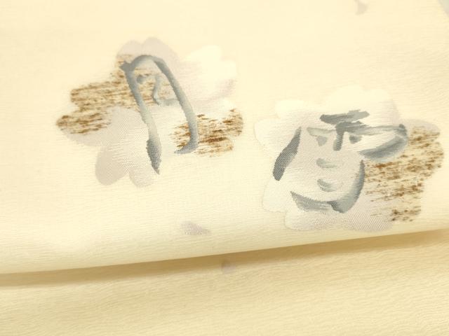 平和屋着物＊夏物 太鼓柄袋帯 越後庄次郎 雪月花 ぜんまい 正絹 逸品 DAAX8888cm
