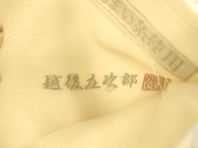 平和屋着物＊夏物 太鼓柄袋帯 越後庄次郎 雪月花 ぜんまい 正絹 逸品 DAAX8888cm
