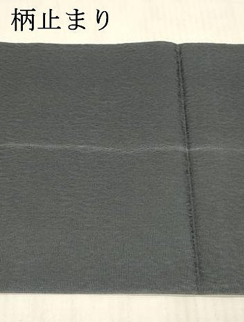 平和屋着物＊夏物 六通柄 本袋帯 唐織 雪輪草花文 金糸 正絹 逸品 DAAX8894cm