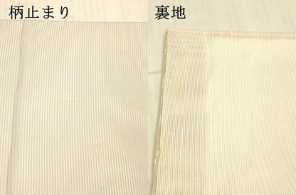 平和屋着物＊夏物 六通柄袋帯 流水杜若 金糸 正絹 逸品 DAAX8900cm