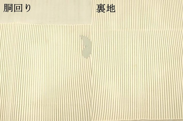 平和屋着物＊夏物 絽綴れ 八寸名古屋帯 草花文 正絹 逸品 DAAX8904cm