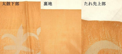 平和屋着物＊夏物 全通柄 本袋帯 枝花文 銀糸 正絹 逸品 DAAX8910cm