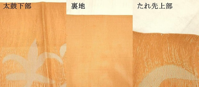 平和屋着物＊夏物 全通柄 本袋帯 枝花文 銀糸 正絹 逸品 DAAX8910cm