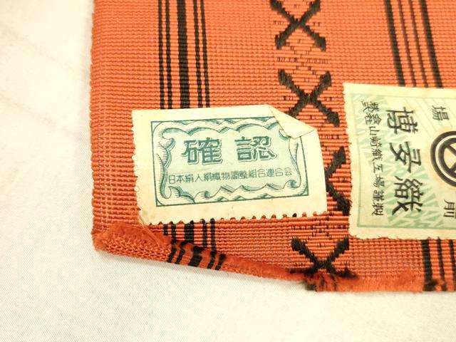 平和屋着物＊夏物 本場筑前博多織 八寸名古屋帯 紗献上 証紙付き 逸品 DAAX8912cm